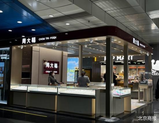 首饰金价猛涨，黄金交易价现拐点 消费者还买得动吗(4)