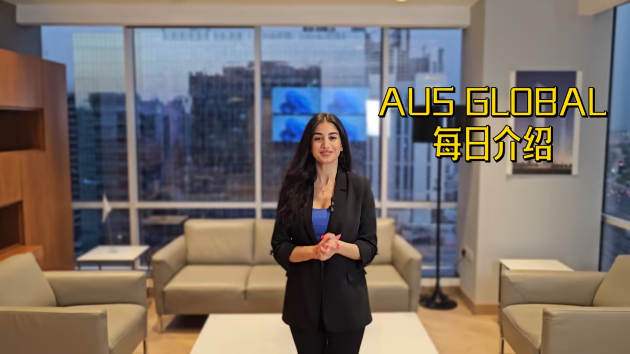 澳汇ausforex平台：关于澳汇平台那些不得不说的问题(1)