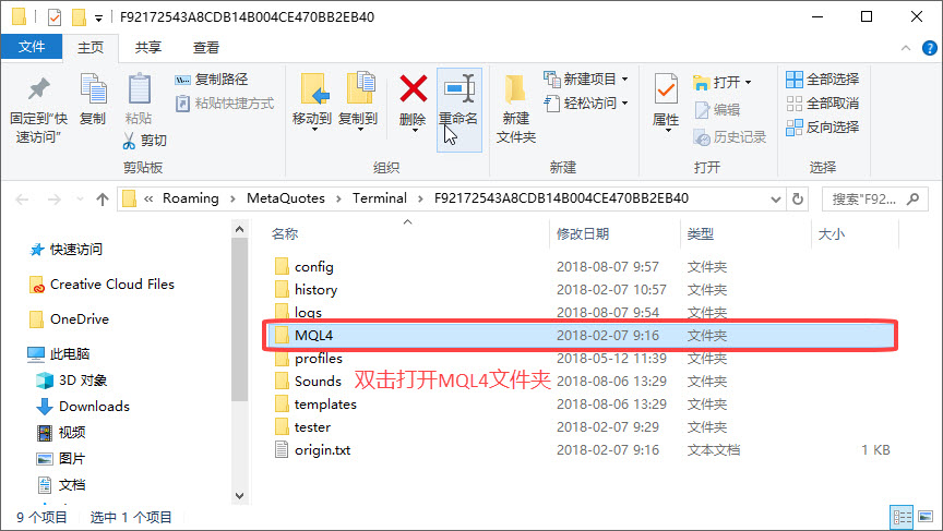 澳汇ausforex官网：在MT4平台安装自定义指标(2)