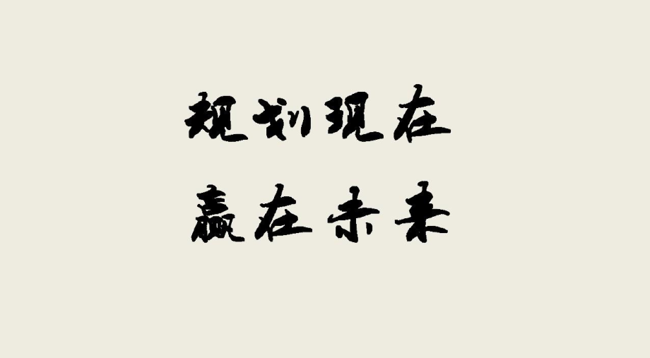 澳汇ausforex平台：赢在理念，胜在经验(1)