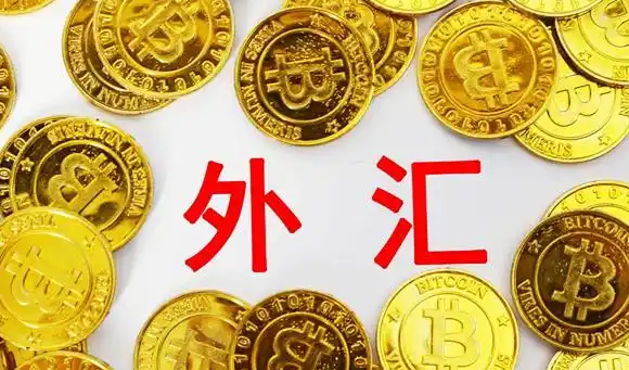 澳汇ausforex平台：外汇交易中双向报价法是什么意思(1)