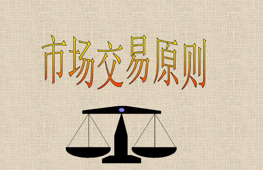 澳汇ausforex官网：为什么交易者很难做出止损的决定和操作？(1)