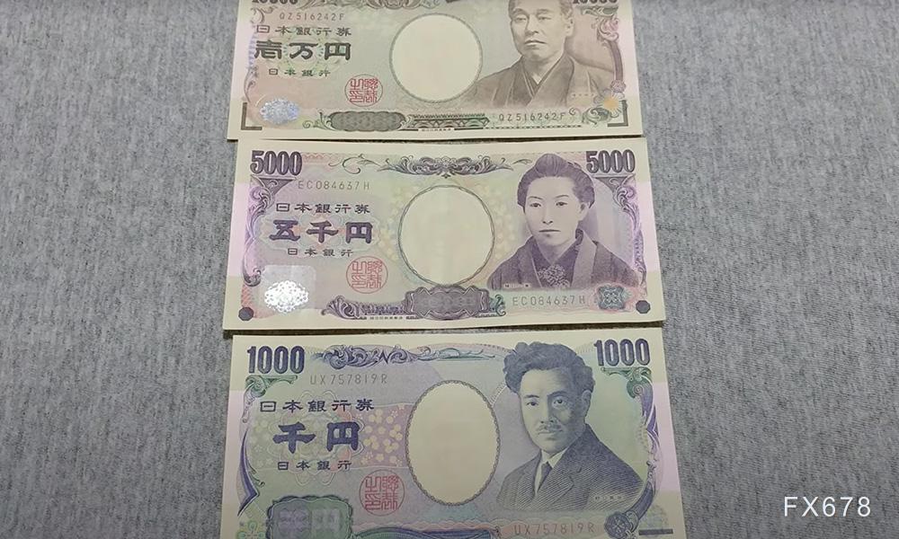 日本财相释放信号 日元空头如何应对(1)